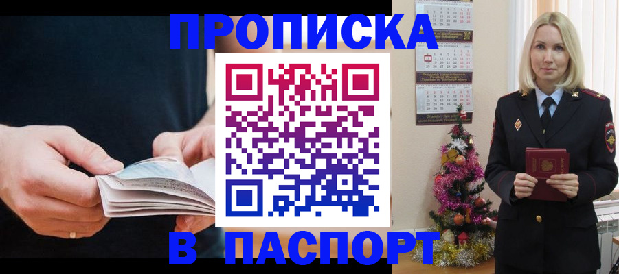 миграционный учет в Тюкалинске