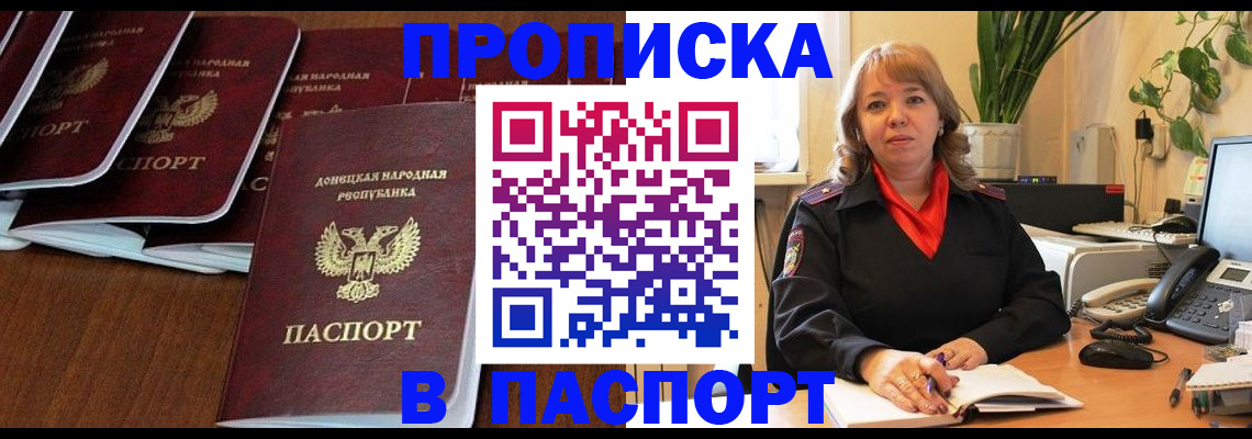 регистрация для школы в Тюкалинске