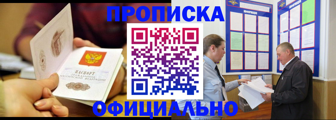 регистрация для дет. сада в Тюкалинске